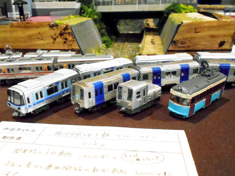 ハマの車両達 ハマの車両達