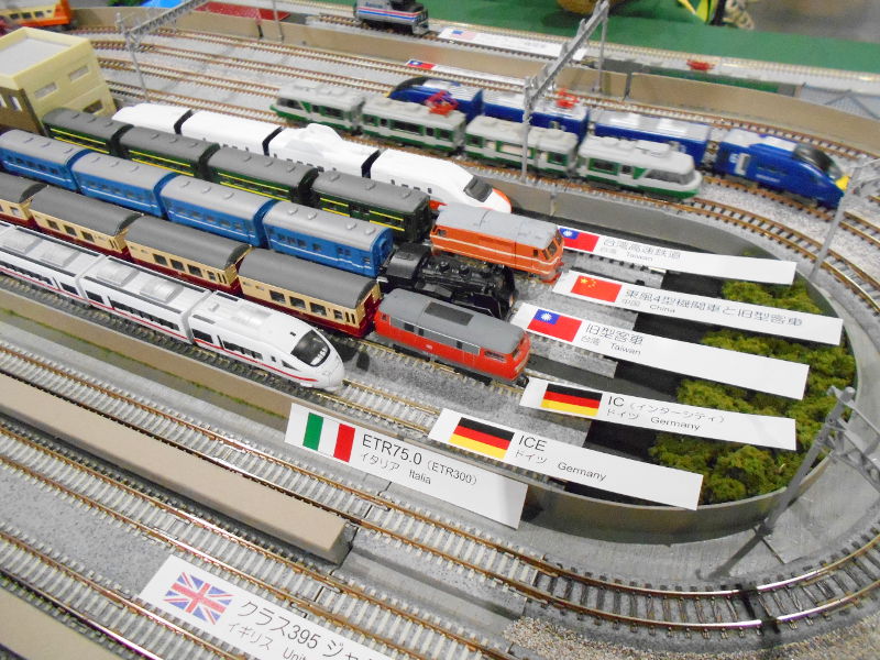 「Bトレ万博2017」 「Bトレ万博2017」