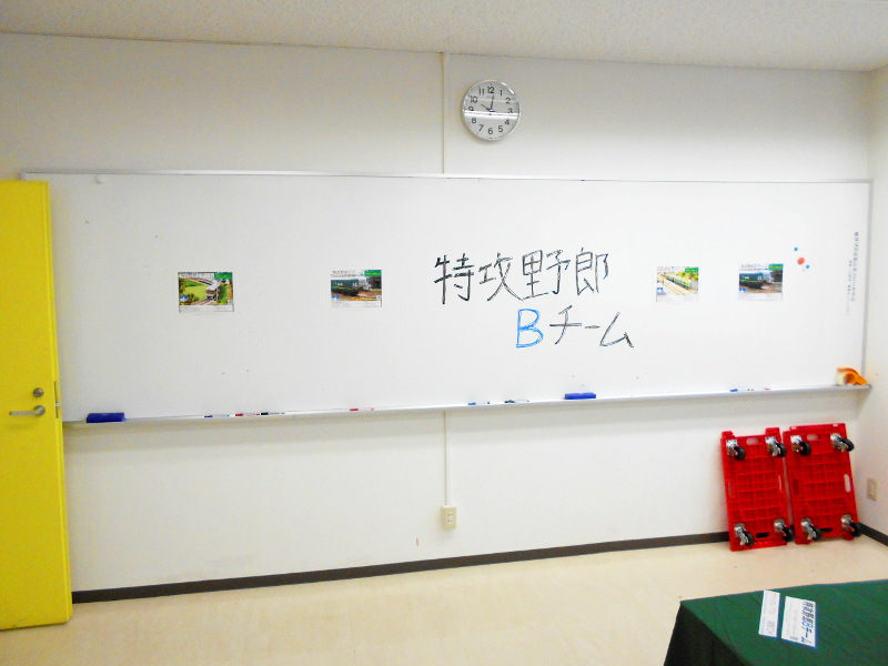 「Bチーム参上!」ヨロシク★ 「Bチーム参上!」ヨロシク★