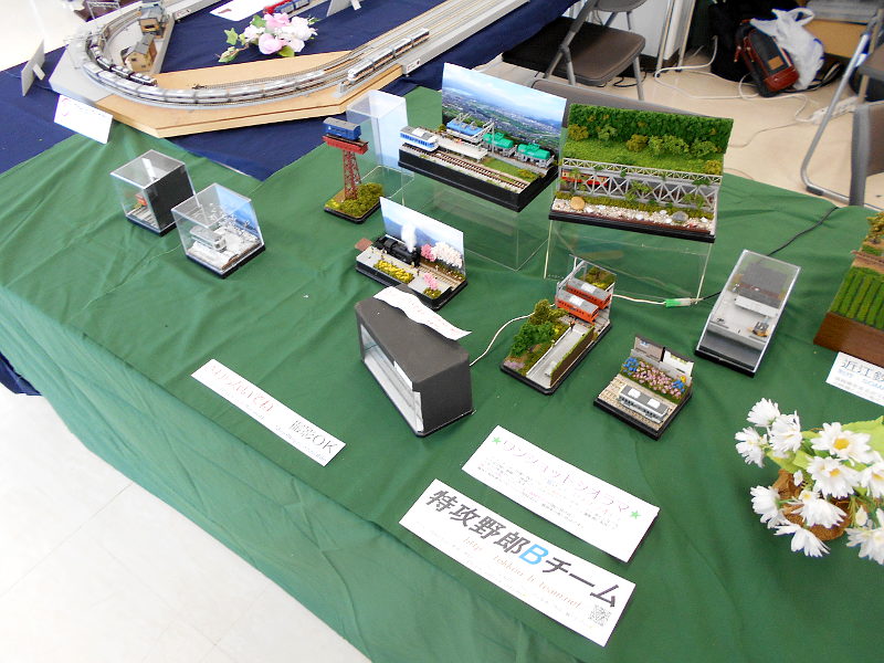 「まりりん」隊員のワンジオコーナー 「まりりん」隊員のワンジオコーナー