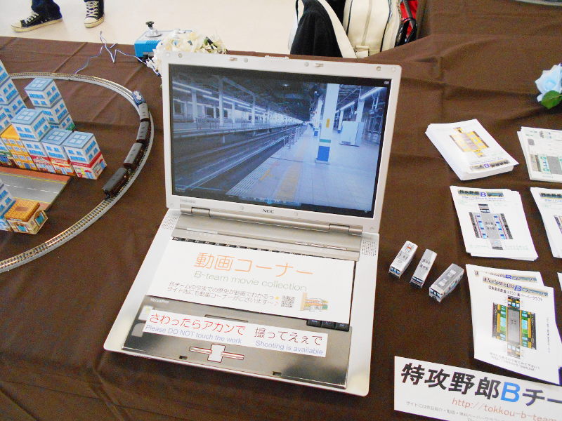 へっぽこスピーカー搭載PC へっぽこスピーカー搭載PC