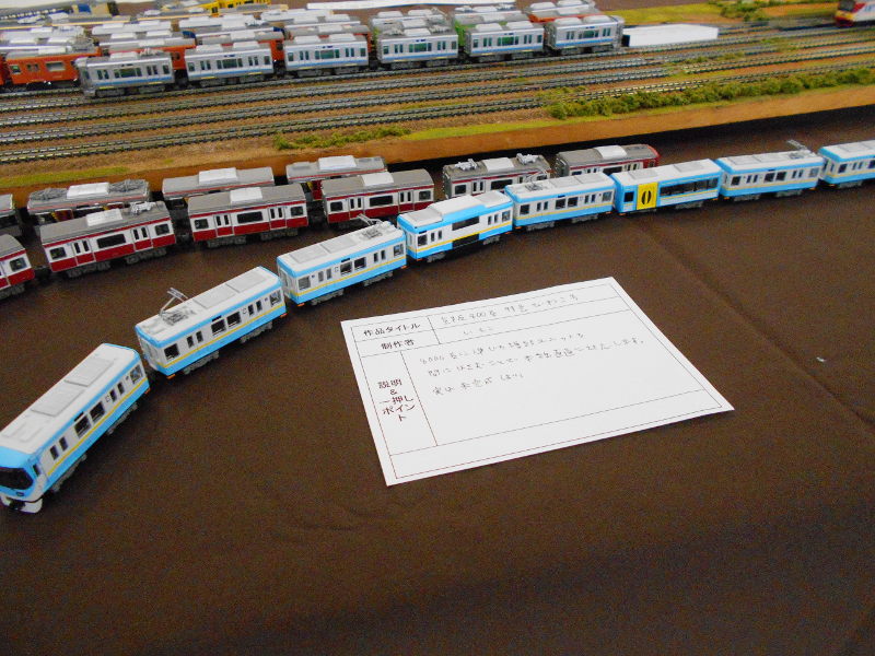 京津線の豪華列車 京津線の豪華列車