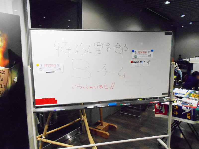 へなちょこ案内板 へなちょこ案内板