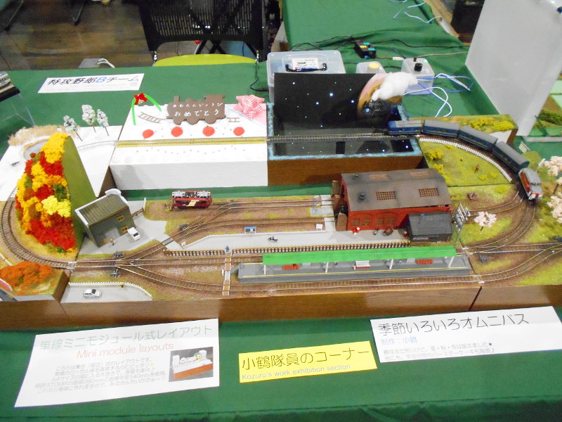 「小鶴」隊員の区画 「小鶴」隊員の区画