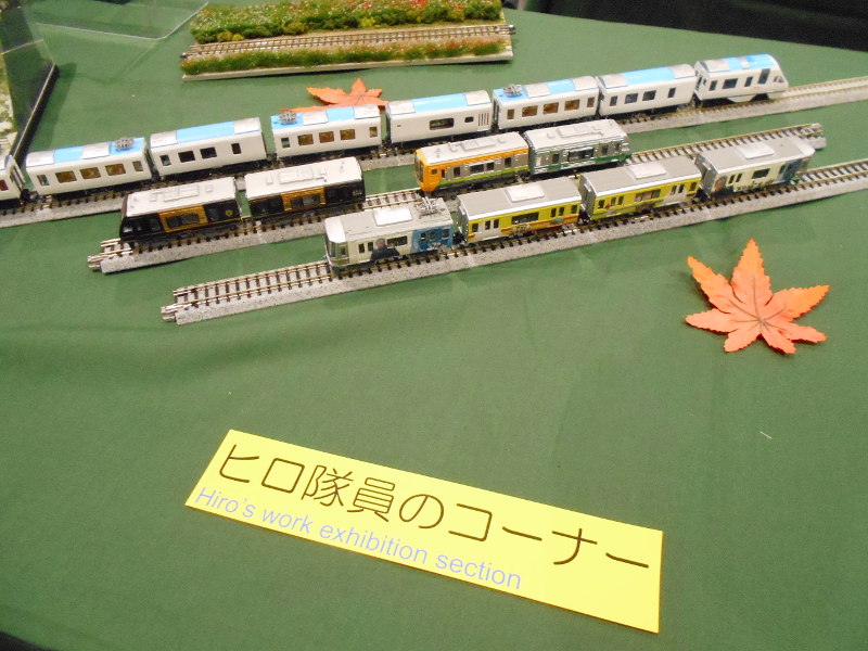 「ヒロ」隊員の区画 「ヒロ」隊員の区画