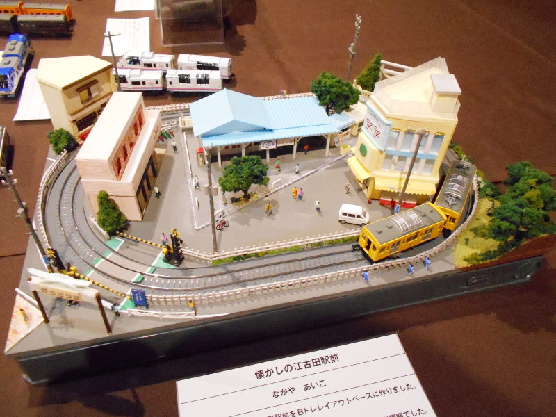 東京都の「なかや あいこ」さんの作品 東京都の「なかや あいこ」さんの作品