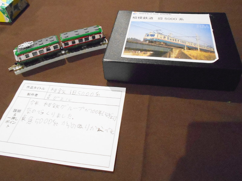 今回の最年少「青ガエル」君の作品 今回の最年少「青ガエル」君の作品