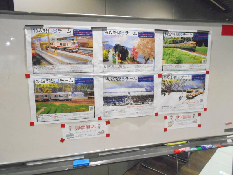 ポスターでお出迎え ポスターでお出迎え