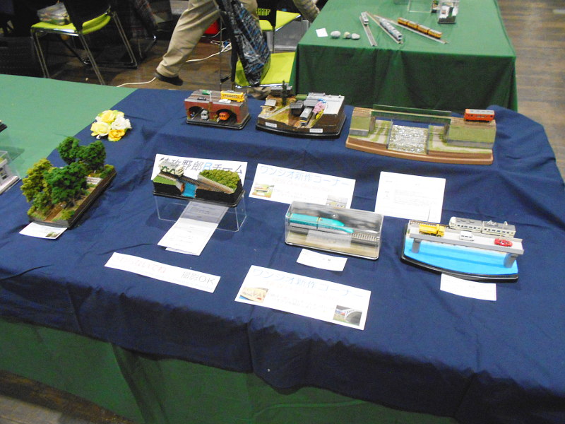 「ワンジオコンペ」コーナー 「ワンジオコンペ」コーナー