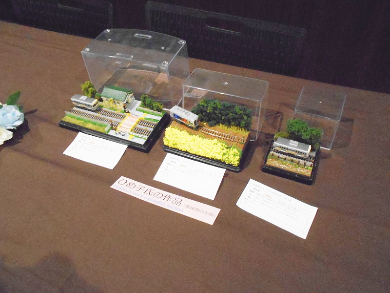 松山市の主婦「ひめ子」さんの作品 松山市の主婦「ひめ子」さんの作品