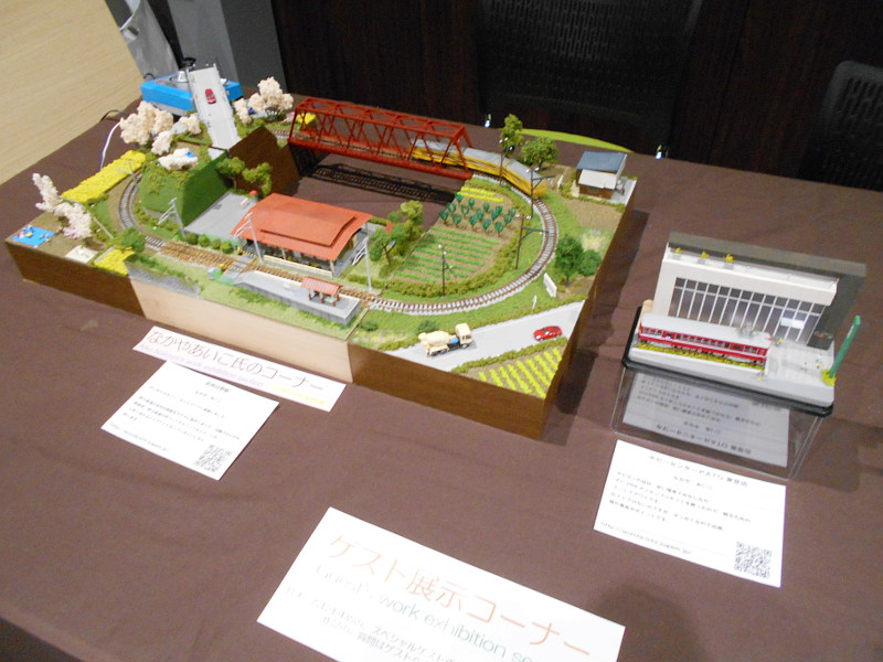 東京都の主婦「なかや あいこ」さんの区画 東京都の主婦「なかや あいこ」さんの区画