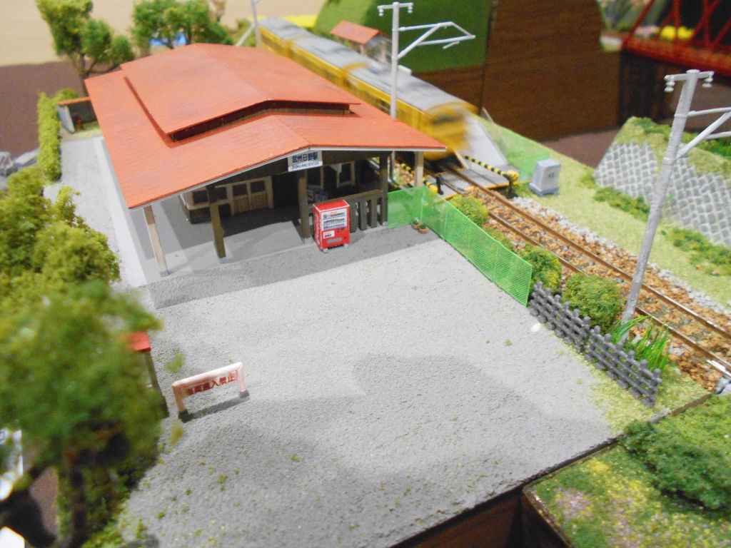 秩父鉄道「武州日野」駅モジュール 秩父鉄道「武州日野」駅モジュール