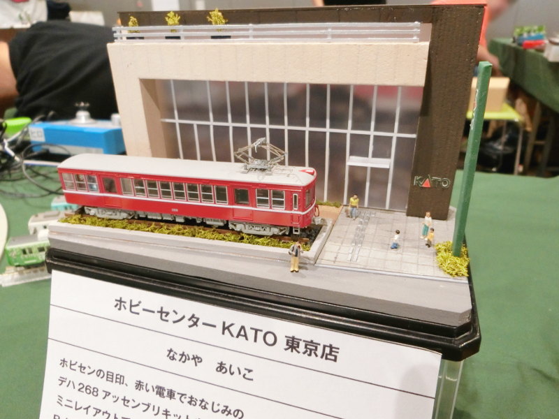 「なかやあいこ」氏のホビセンジオラマ 「なかやあいこ」氏のホビセンジオラマ