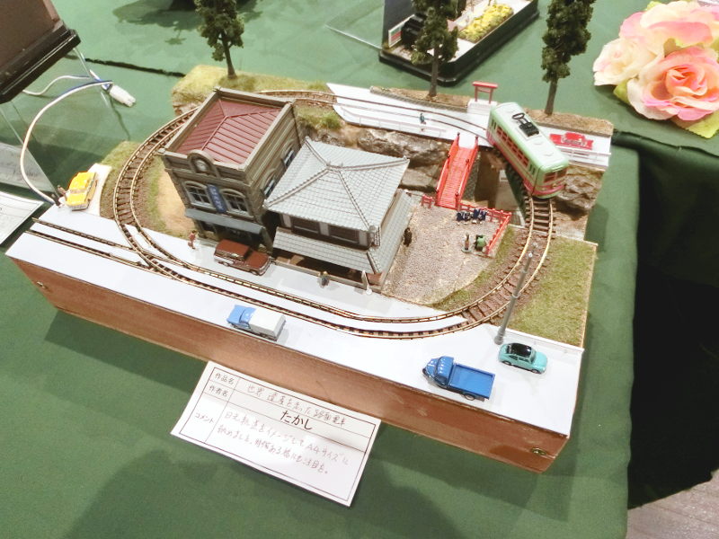 「たかし」隊員の日光ジオラマ 「たかし」隊員の日光ジオラマ