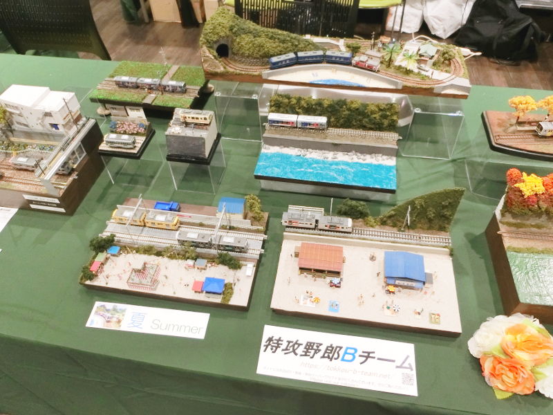 四季の「夏」のコーナー 四季の「夏」のコーナー