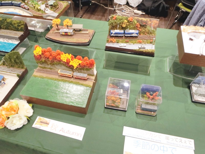 四季の「秋」のコーナー 四季の「秋」のコーナー