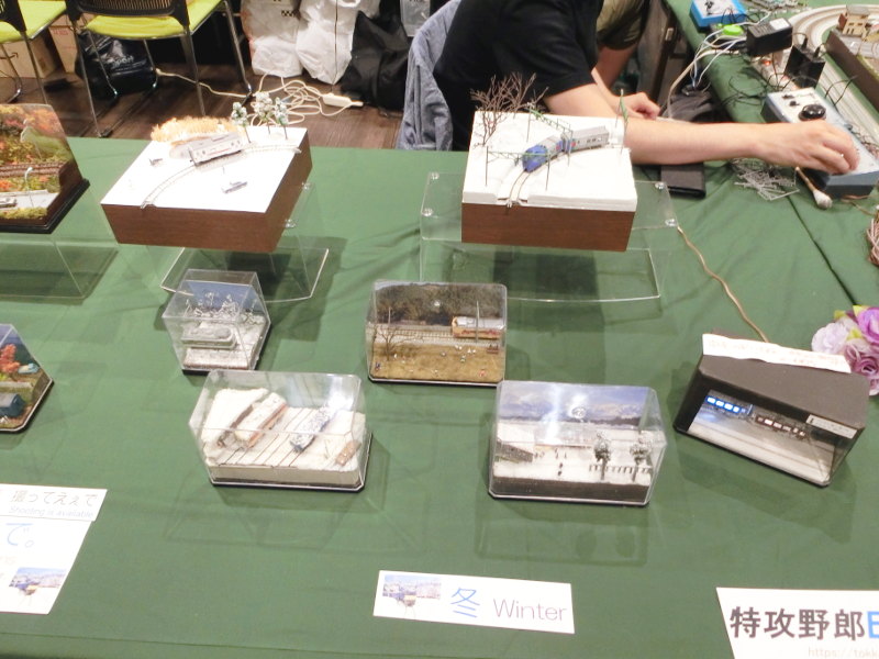 四季の「冬」のコーナー 四季の「冬」のコーナー