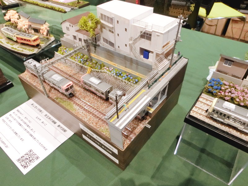 東京都の主婦「なかやあいこ」氏の新作 東京都の主婦「なかやあいこ」氏の新作