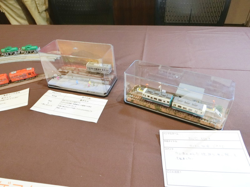 2人の自作ワンジオ 2人の自作ワンジオ