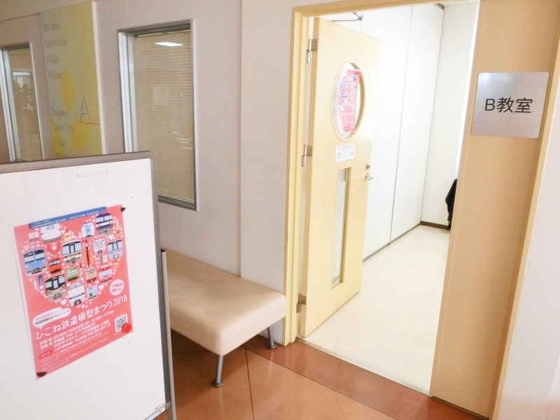 右側が展示会場だよん♪ 右側が展示会場だよん♪