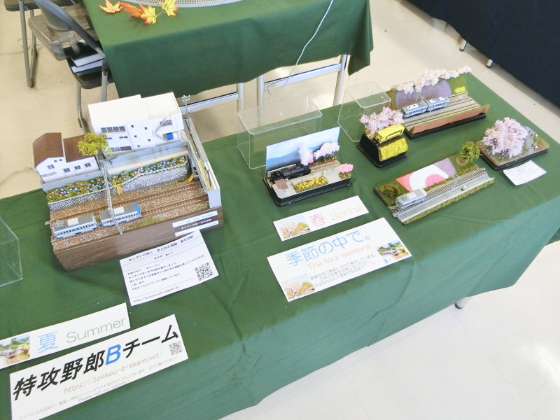 「季節の中で。」の春 「季節の中で。」の春