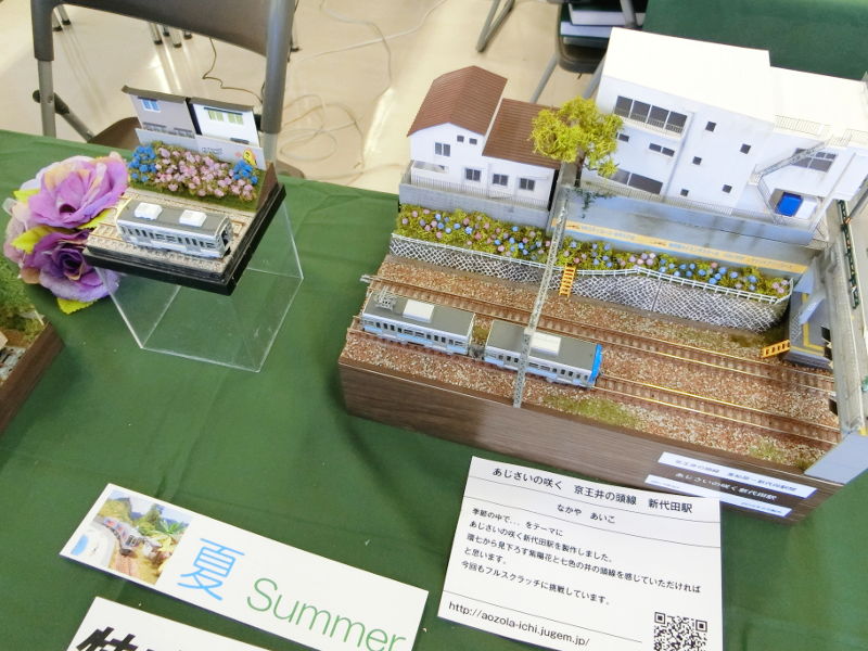 「季節の中で。」のあじさい 「季節の中で。」のあじさい