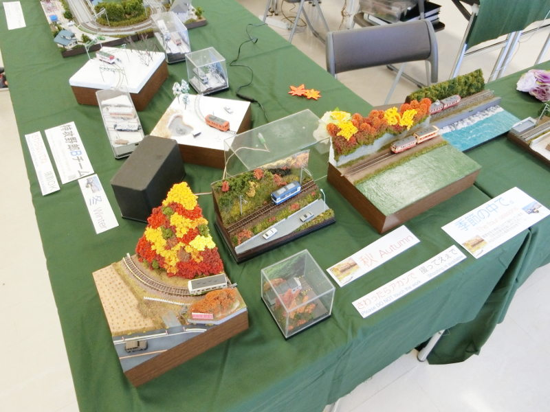 「季節の中で。」の秋 「季節の中で。」の秋