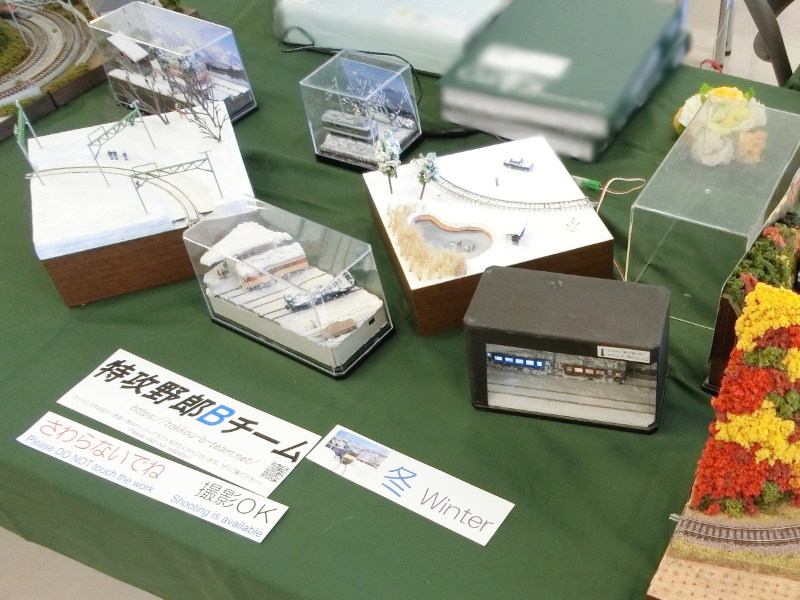 「季節の中で。」の冬 「季節の中で。」の冬