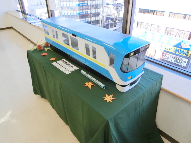 「ノコnoko」隊員の傑作、京阪800系「でけぇはん」 「ノコnoko」隊員の傑作、京阪800系「でけぇはん」