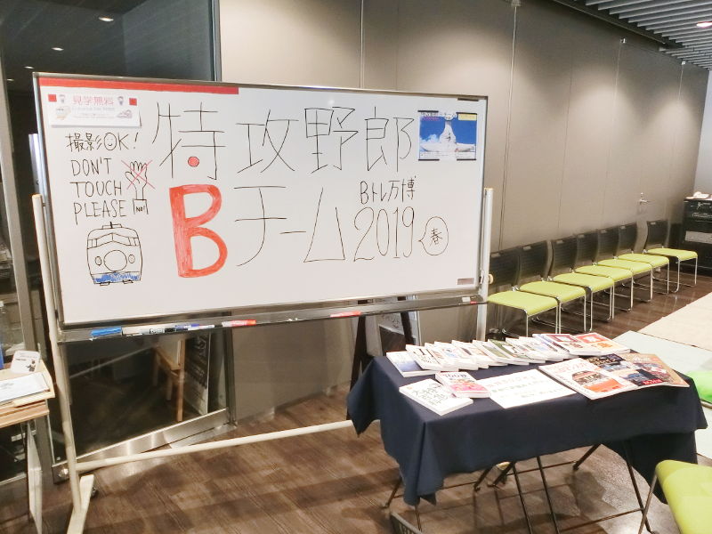 手書き看板でお出迎え 手書き看板でお出迎え