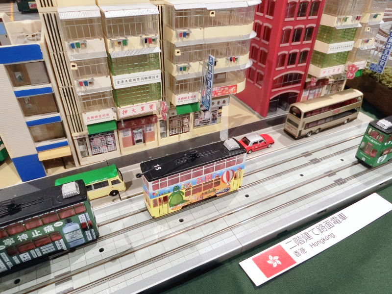 「まりりん」隊員の寄せ集め香港ジオラマ 「まりりん」隊員の寄せ集め香港ジオラマ