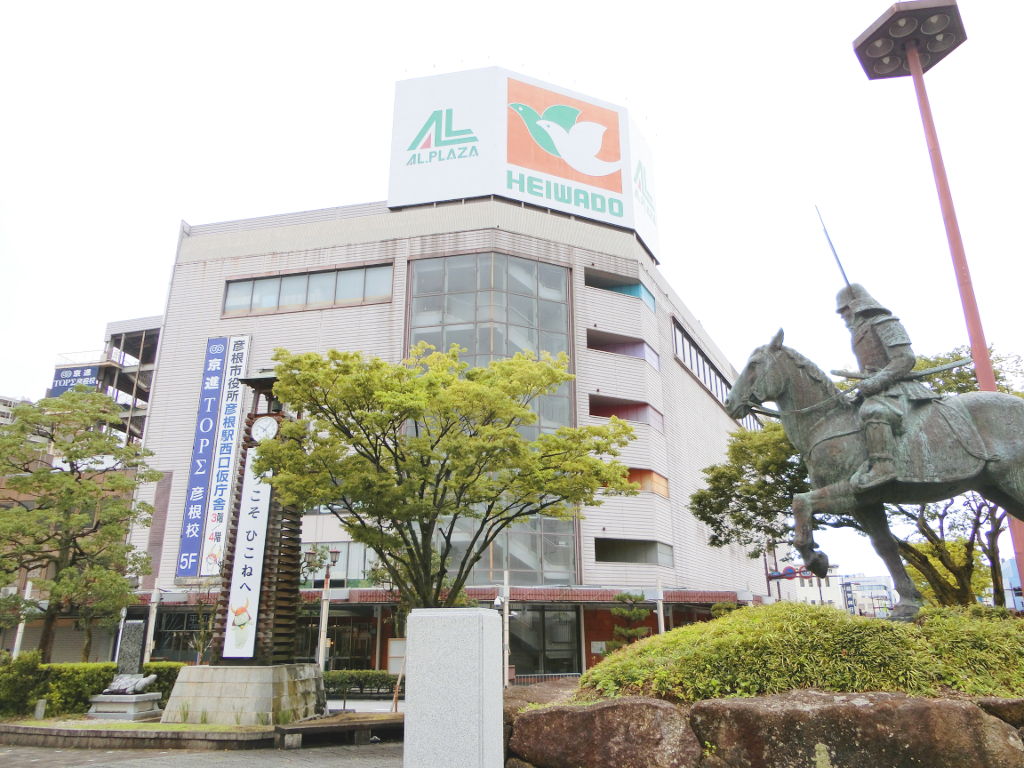 彦根駅前のアル・プラザ彦根と初代藩主の井伊直政公 彦根駅前のアル・プラザ彦根と初代藩主の井伊直政公