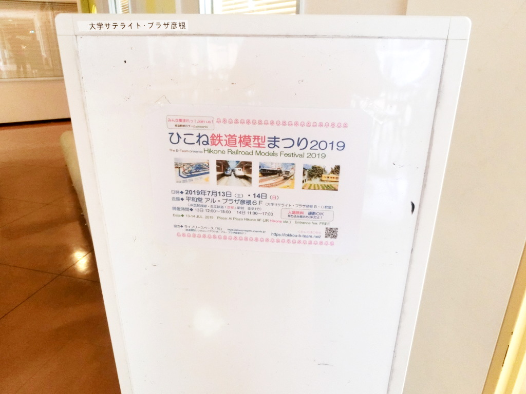 女子力全開のポスター♥ 女子力全開のポスター♥