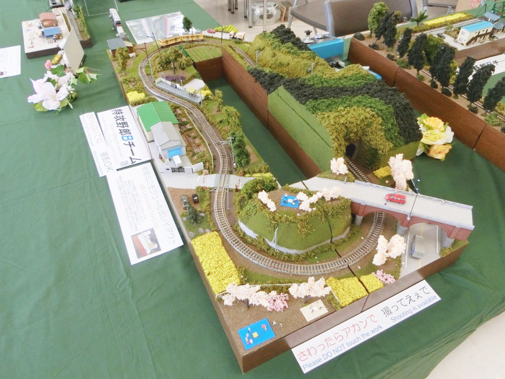 がちゃこん電車が快走! がちゃこん電車が快走!