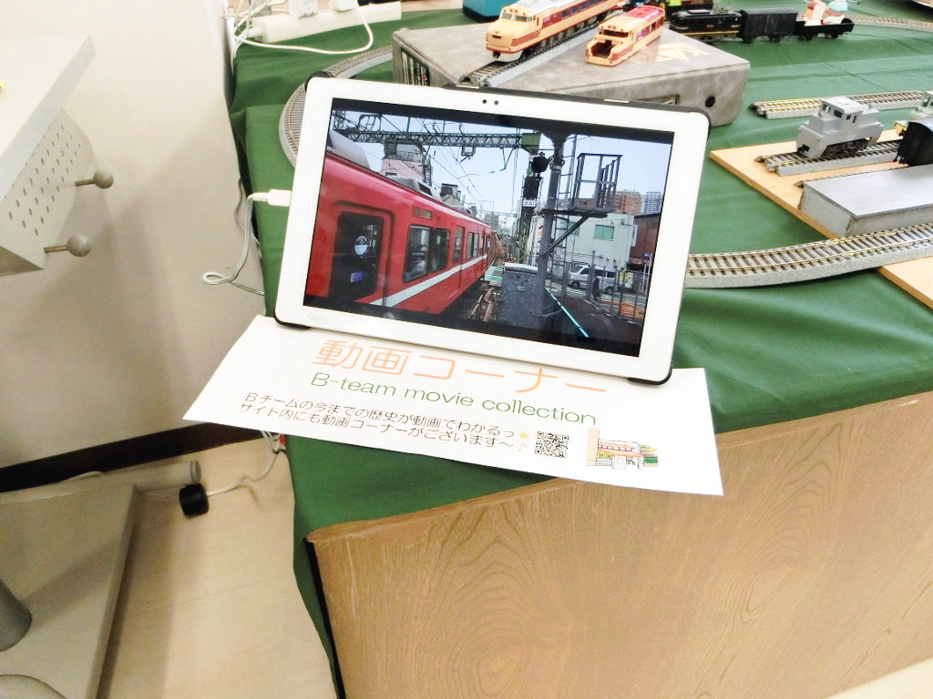 「ボブ」隊員撮影の動画コーナー 「ボブ」隊員撮影の動画コーナー