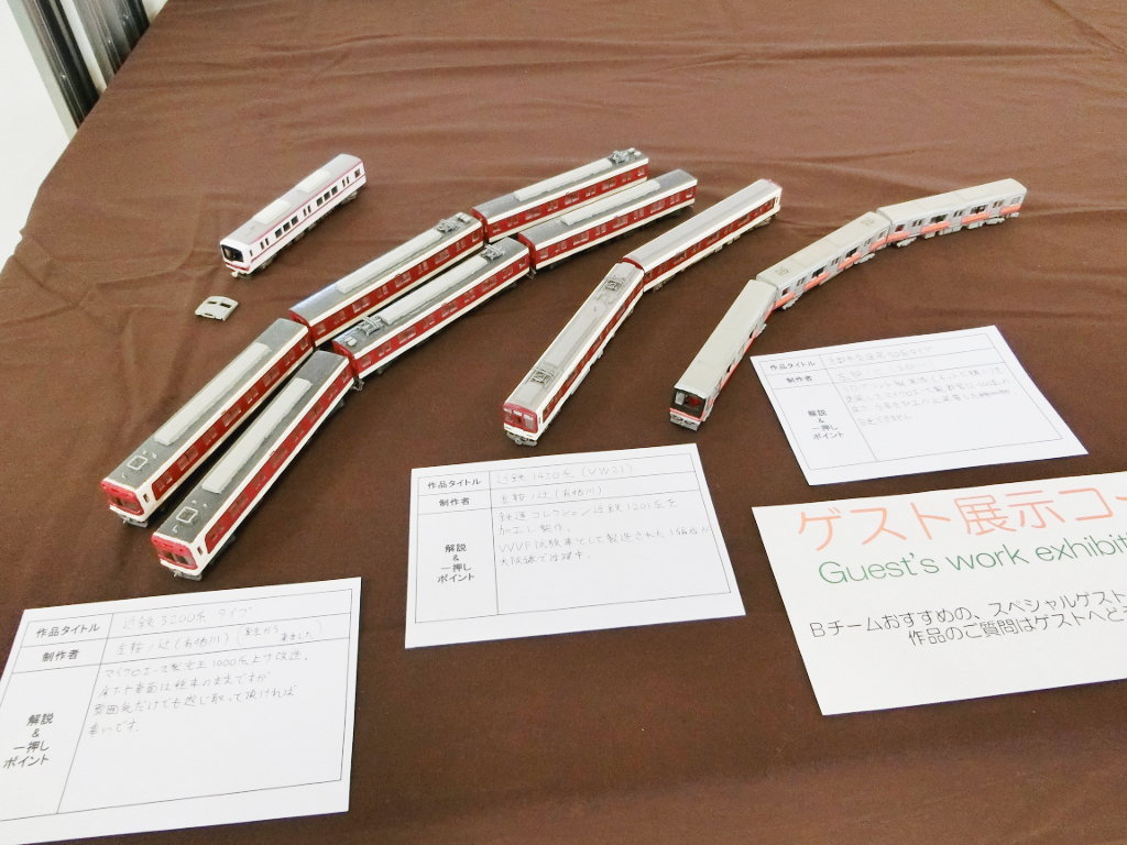 「左鞍ノ辻」氏は東京から参加 「左鞍ノ辻」氏は東京から参加