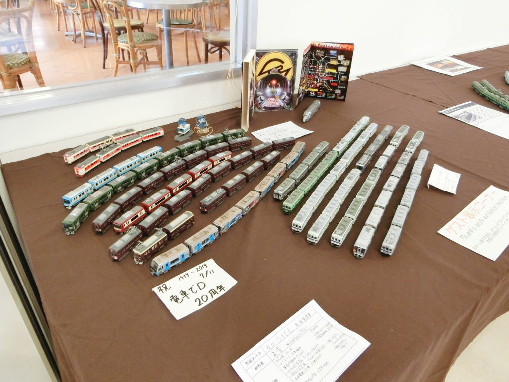 「真雪」氏は岐阜から参加。奥にスゴいのが… 「真雪」氏は岐阜から参加。奥にスゴいのが…