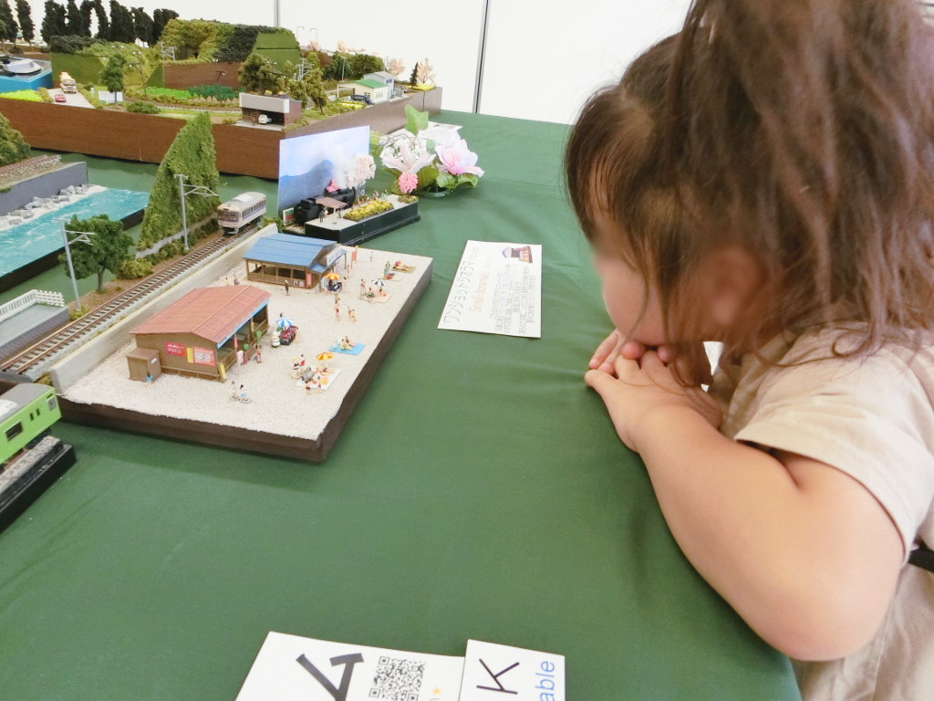 お人形さんが気になるぅ~ お人形さんが気になるぅ~