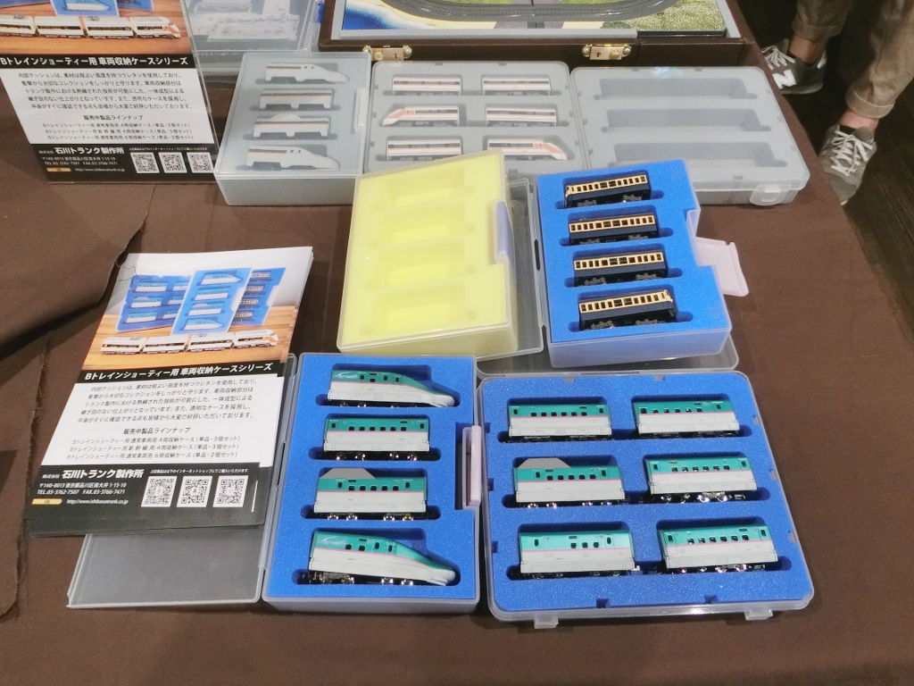 しっかり安定するBトレ車両収納ケース しっかり安定するBトレ車両収納ケース