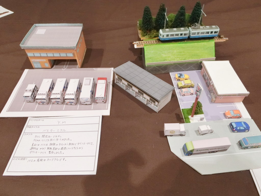 常連ゲスト「Y.M」氏のペーパークラフトジオラマ 常連ゲスト「Y.M」氏のペーパークラフトジオラマ