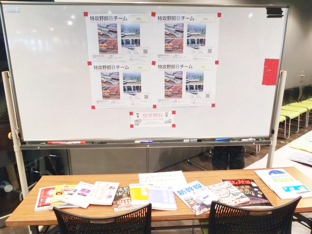 ポスターでお出迎え&鉄道書籍の新刊紹介コーナー ポスターでお出迎え&鉄道書籍の新刊紹介コーナー