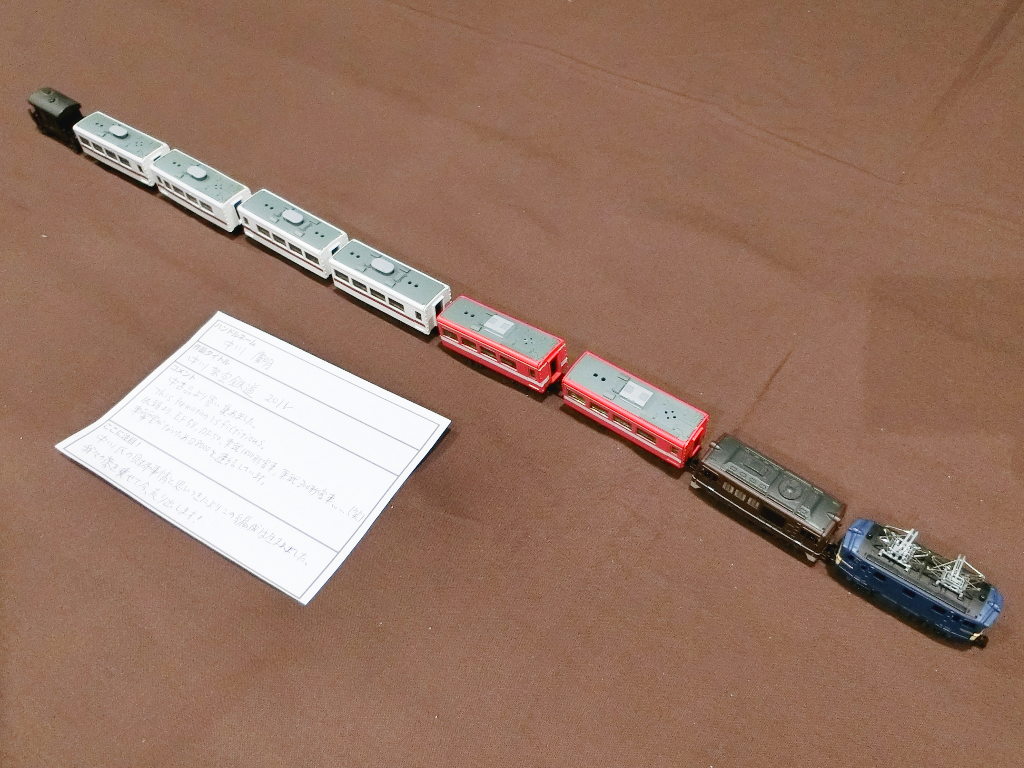 「中川慶明」氏の作品・架空鉄道を再現 「中川慶明」氏の作品・架空鉄道を再現