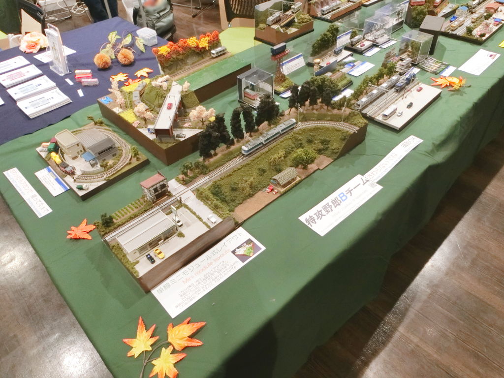 組み立て式レイアウトもジオラマっぽく展示 組み立て式レイアウトもジオラマっぽく展示