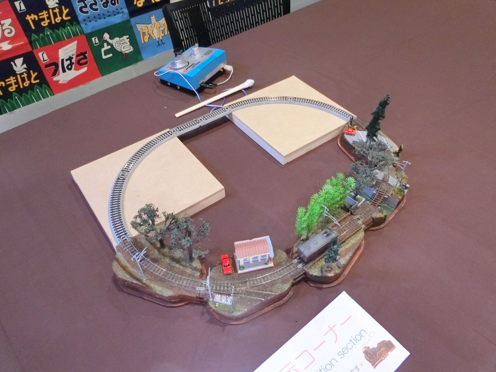 「たかし」隊員の組み立て式ミニレイアウト 「たかし」隊員の組み立て式ミニレイアウト