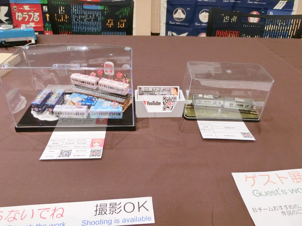 初日に「南北線大好き」&「えみlevel6」親子が参戦! 初日に「南北線大好き」&「えみlevel6」親子が参戦!
