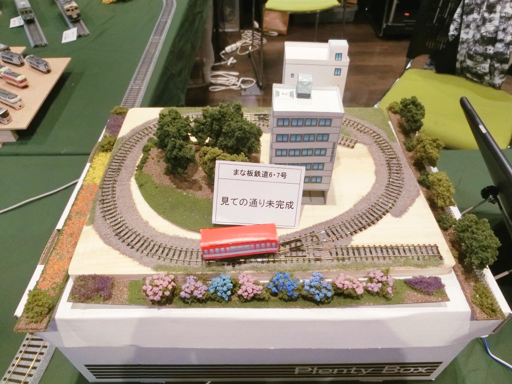 「ボブ」隊員の他力本願な未完成レイアウト 「ボブ」隊員の他力本願な未完成レイアウト