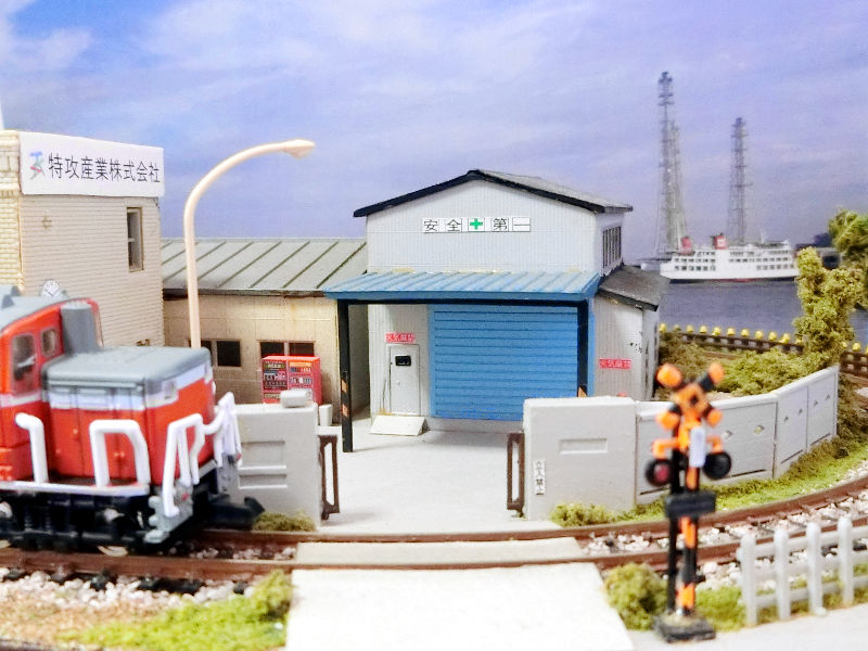 工場入口 工場入口