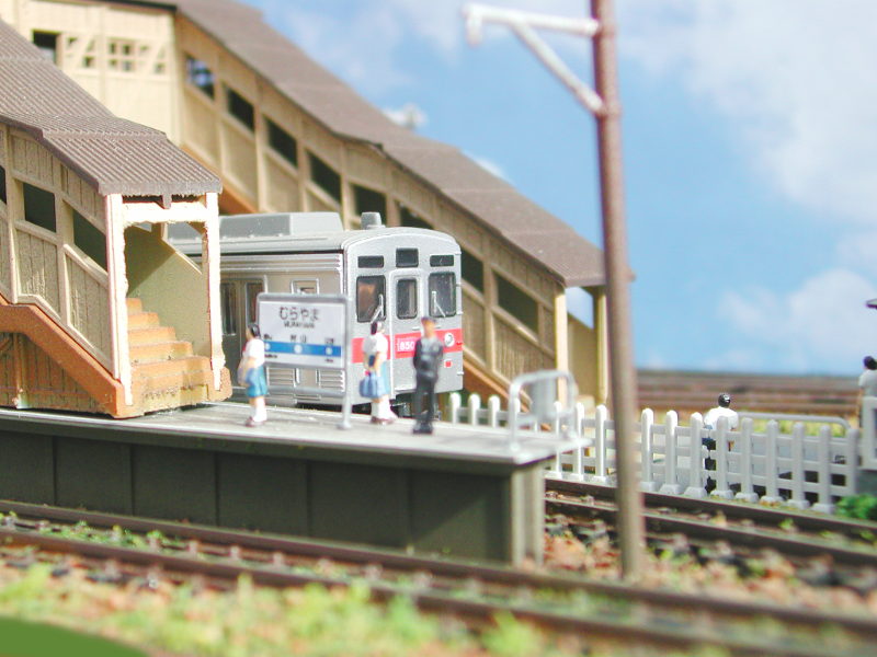 長野電鉄・村山駅の光景 長野電鉄・村山駅の光景