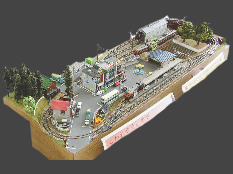 「練馬鉄道 長久保線」レイアウト全景 「練馬鉄道 長久保線」レイアウト全景